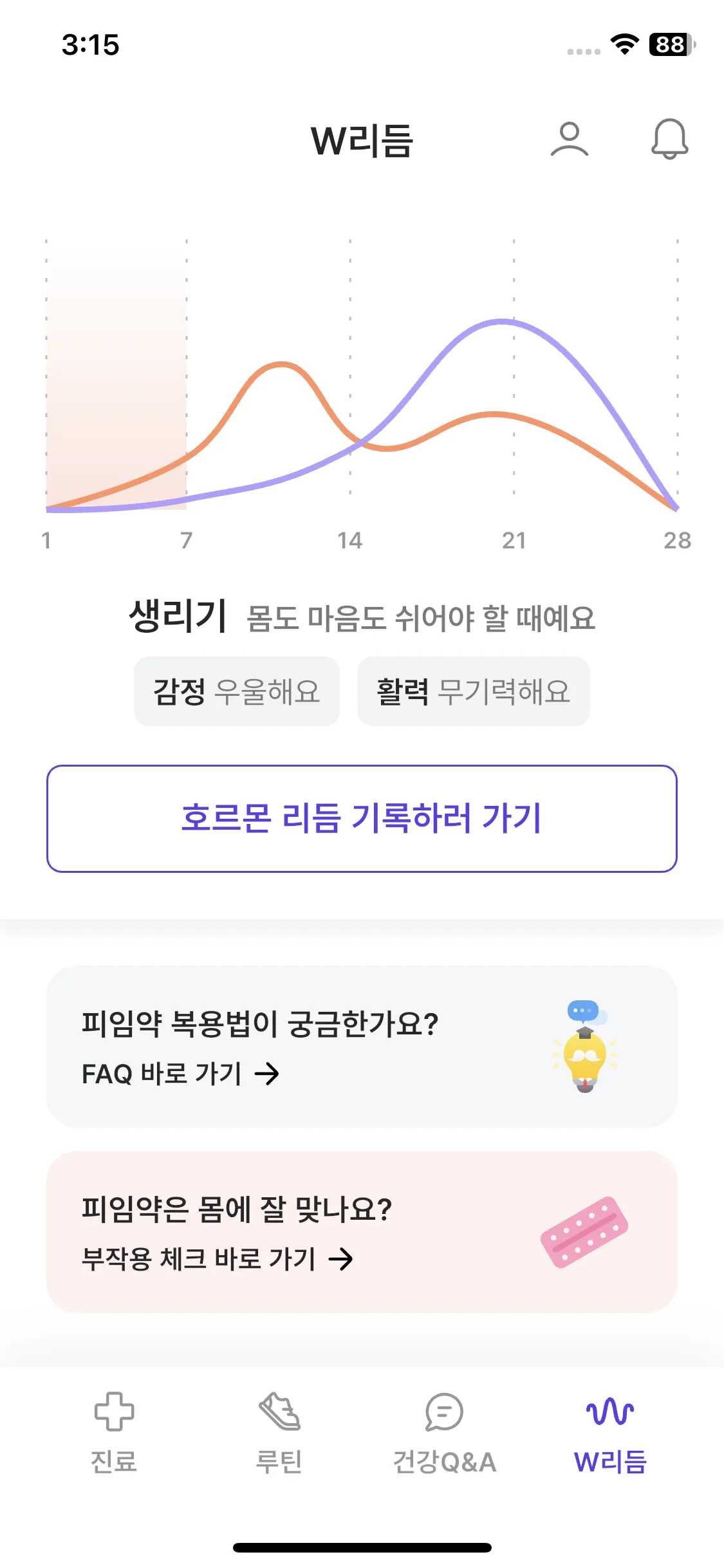 Test Image 14